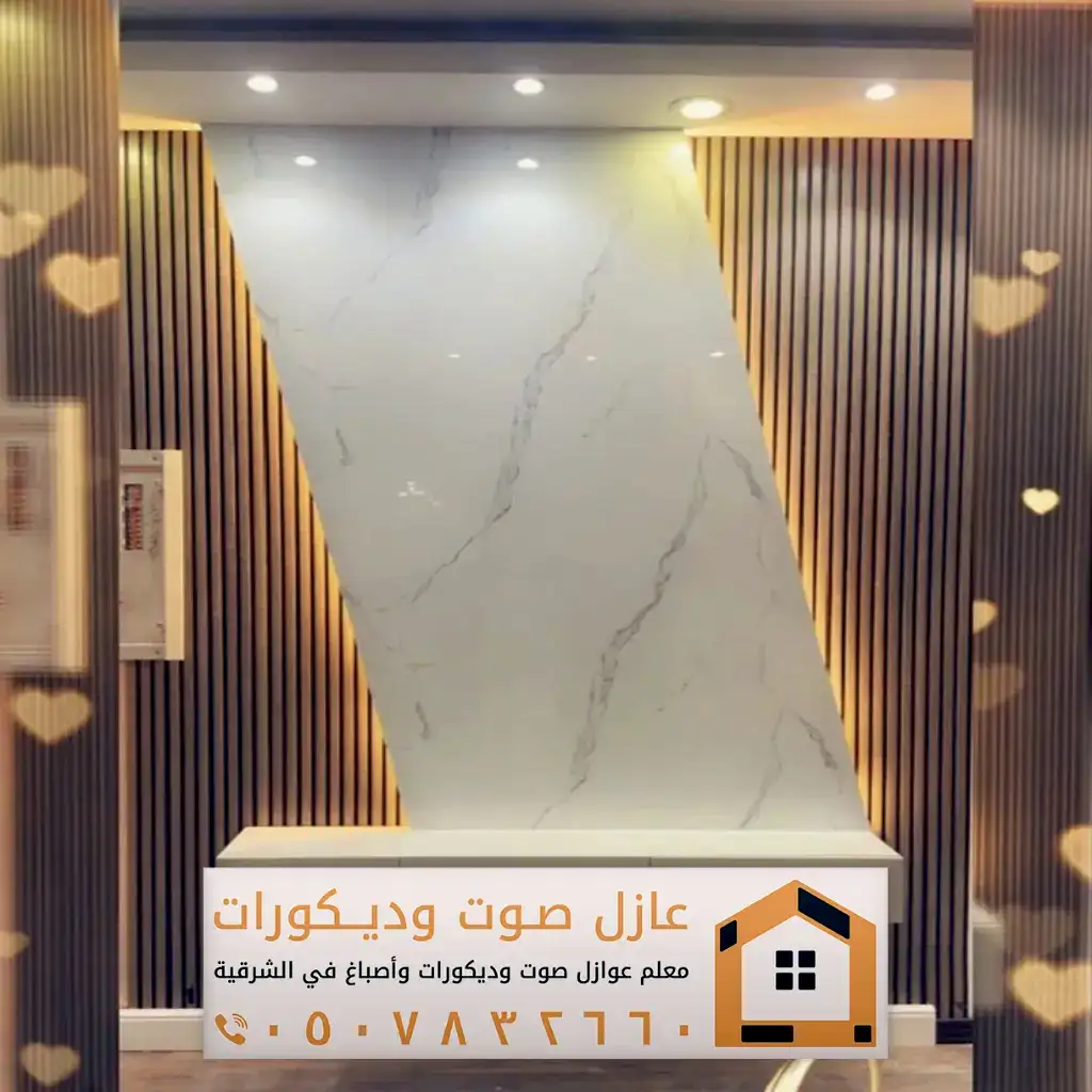 الرئيسية 1 معلم ديكورات الدمام في الشرقية