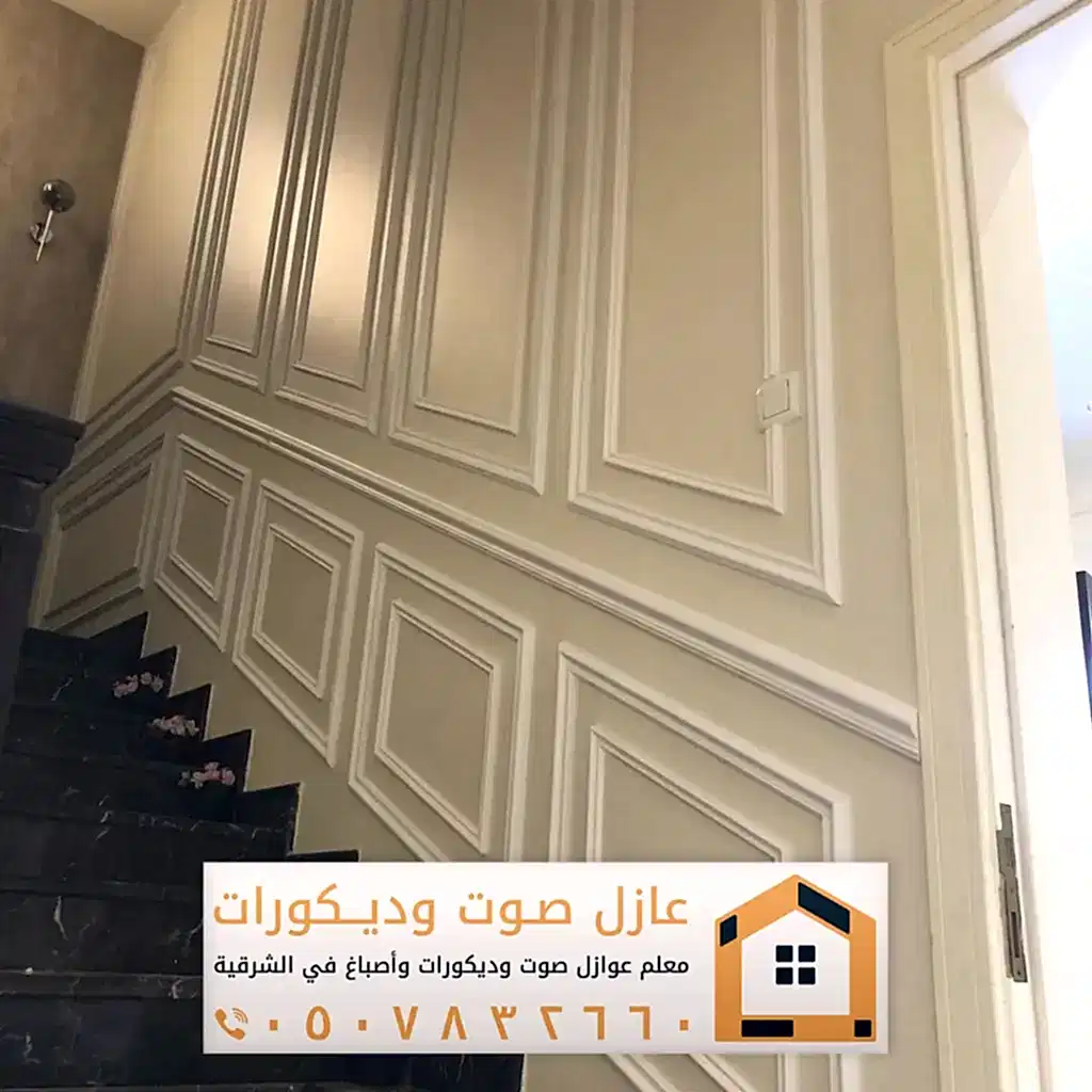 ديكورات فوم للجدران في الخبر 0557884513 معلم براويز فوم بالدمام 38 أسعار ديكور الفوم في الخبر
