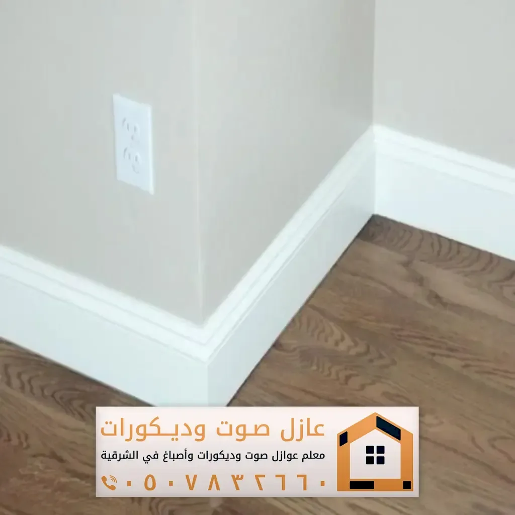 ديكورات فوم للجدران في الخبر 0557884513 معلم براويز فوم بالدمام 20 أشكال نعلات فوم بالشرقية
