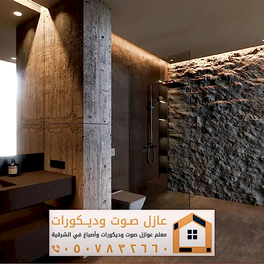 تركيب ديكورات بديل حجر في الخبر 0557884513 معلم ديكور بديل الحجر بالدمام 9 ألواح بديل الحجر بالقطيف