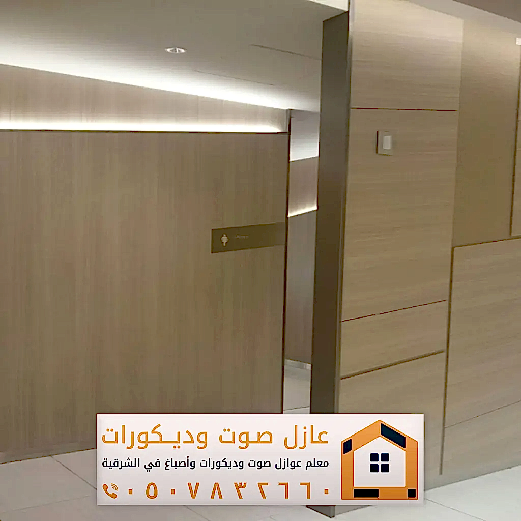 ديكورات بديل شيبورد الدمام 0557884513 معلم تركيب شيبورد الخبر 75 ألواح خشب الشيبورد في الشرقية مدينة الأحساء