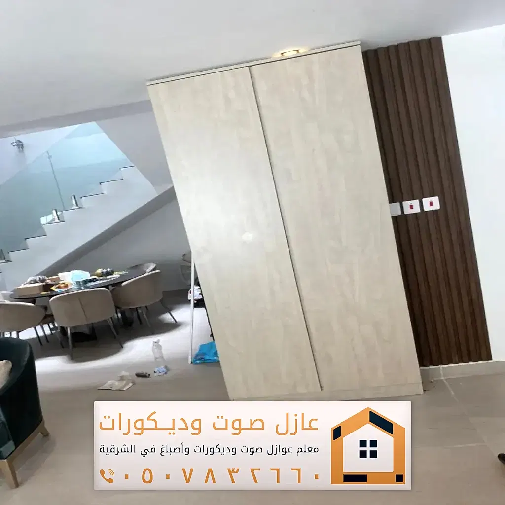 ديكورات بديل شيبورد الدمام 0557884513 معلم تركيب شيبورد الخبر 80 ألواح خشب الشيبورد في الشرقية مدينة الضاحية