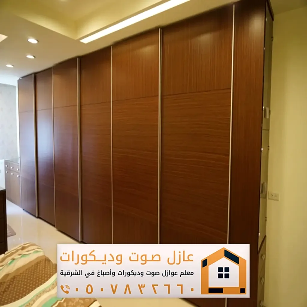 ديكورات بديل شيبورد الدمام 0557884513 معلم تركيب شيبورد الخبر 79 ألواح خشب الشيبورد في الشرقية مدينة القطيف