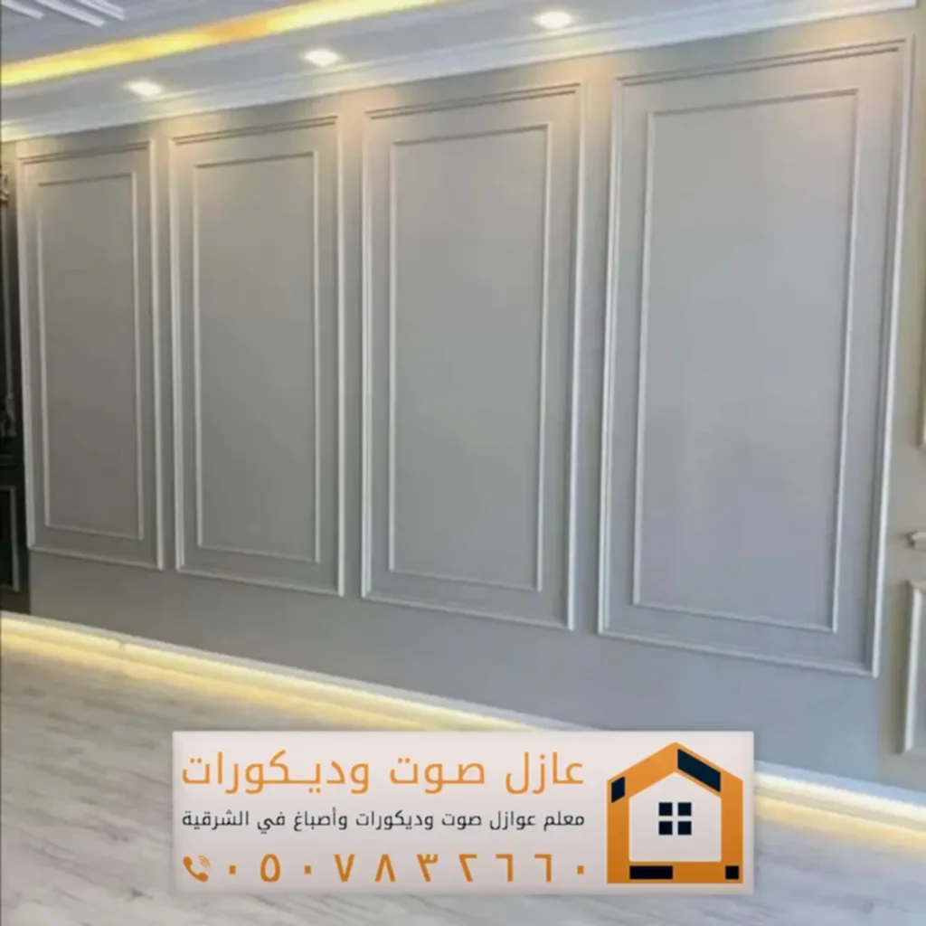 ديكورات فوم للجدران في الخبر 0557884513 معلم براويز فوم بالدمام 14 اسعار ديكور الفوم في الشرقية