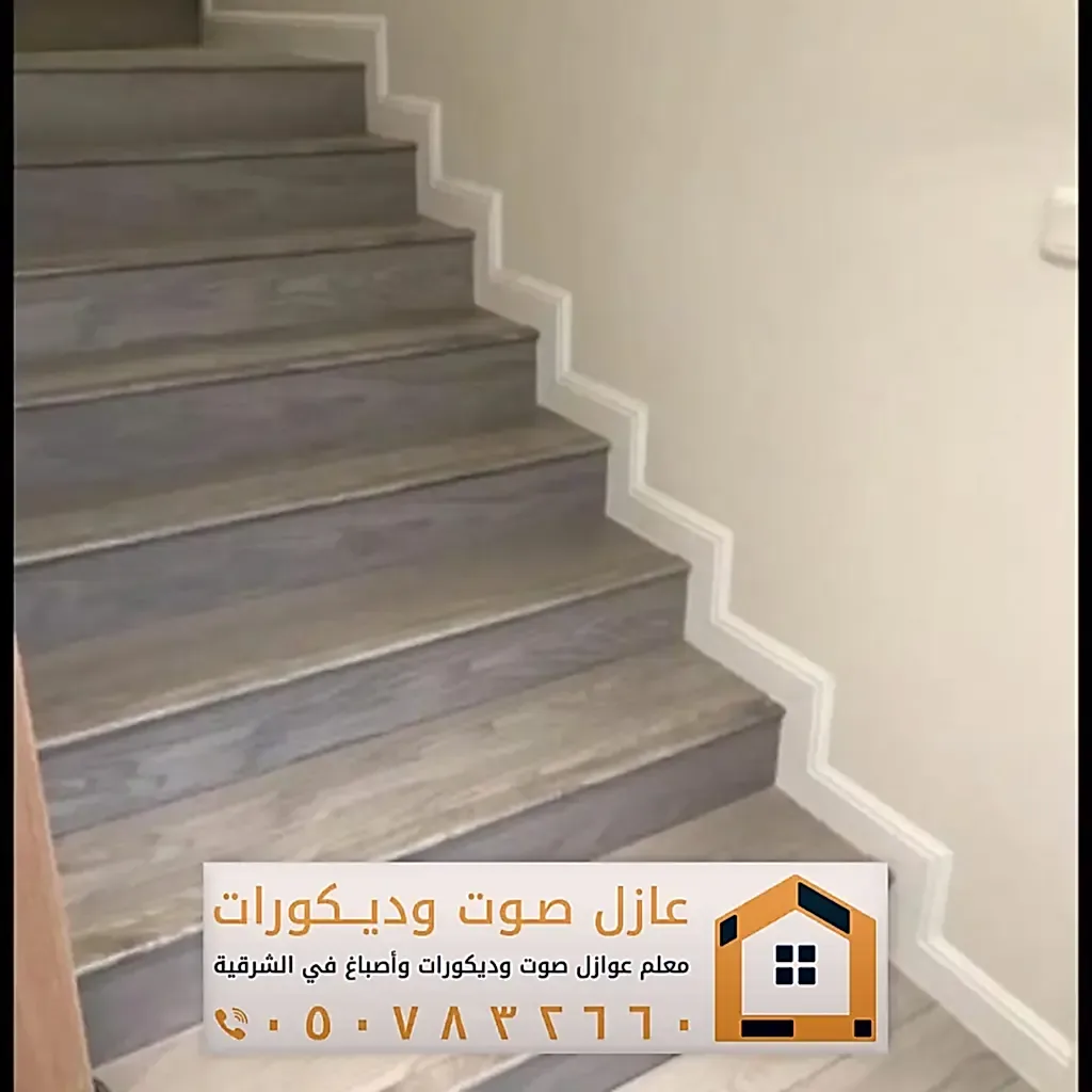 ديكورات فوم للجدران في الخبر 0557884513 معلم براويز فوم بالدمام 25 اسعار نعلات فوم بالخبر