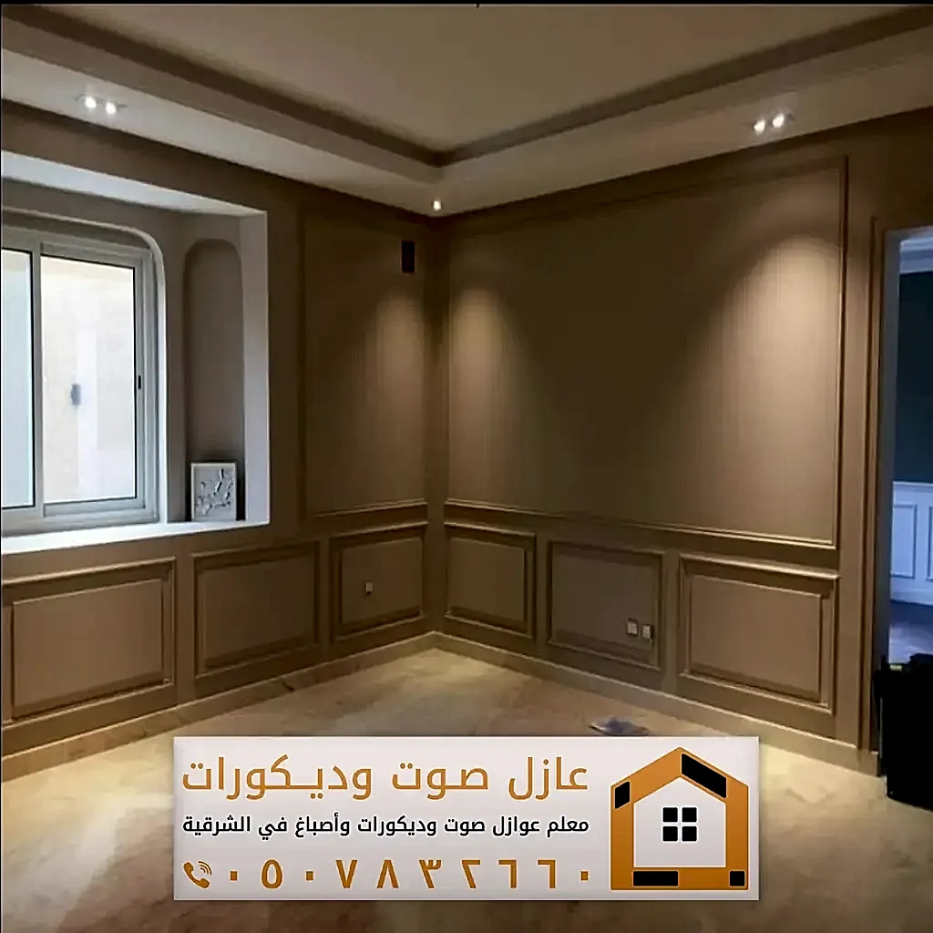 ديكورات فوم للجدران في الخبر 0557884513 معلم براويز فوم بالدمام 3 اشكال براويز الفوم في الخبر