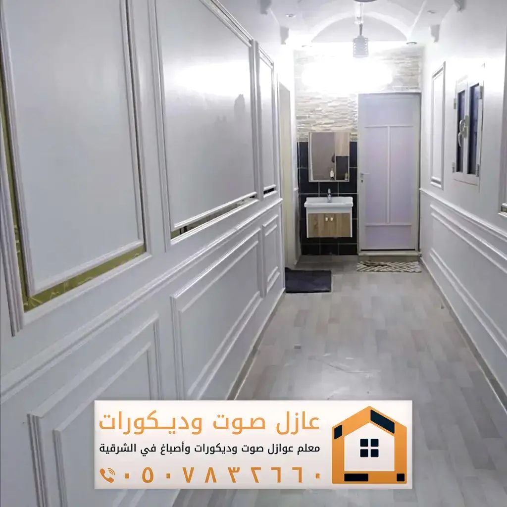 ديكورات فوم للجدران في الخبر 0557884513 معلم براويز فوم بالدمام 28 الواح الفوم للجدران بالظهران