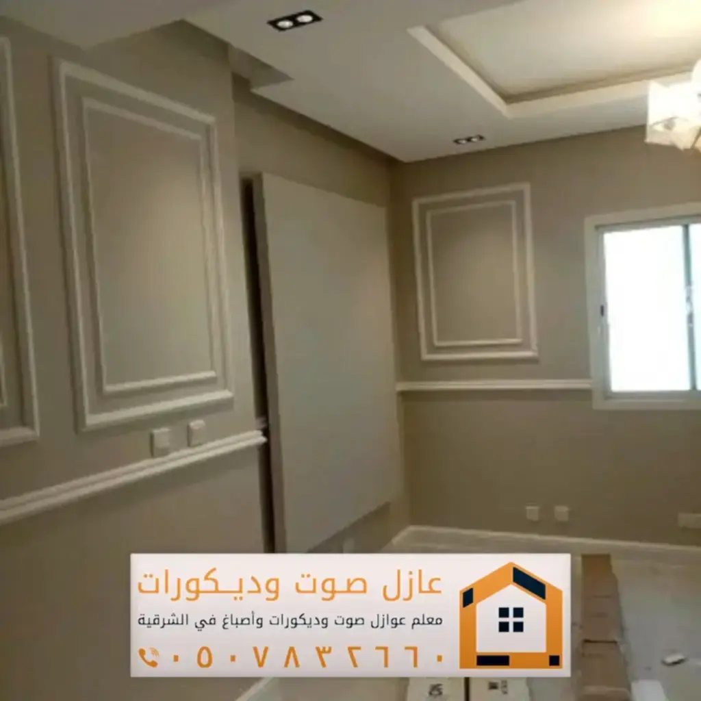 ديكورات فوم للجدران في الخبر 0557884513 معلم براويز فوم بالدمام 35 الواح فوم ديكور بالقطيف