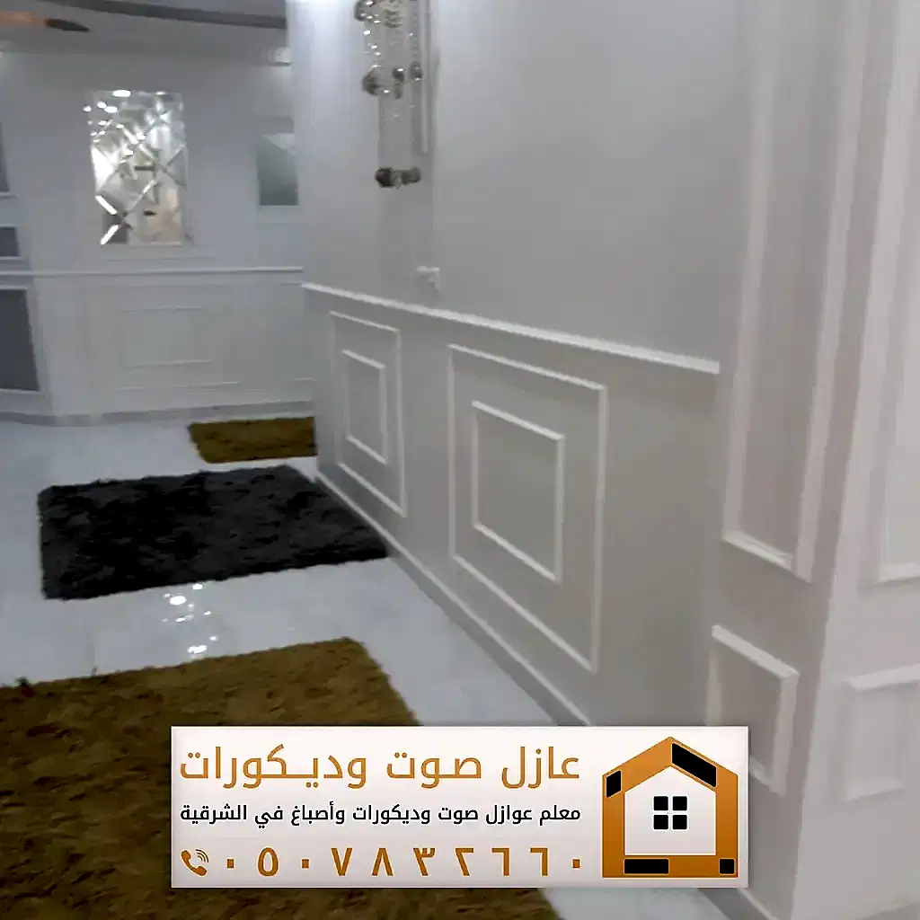 ديكورات فوم للجدران في الخبر 0557884513 معلم براويز فوم بالدمام 39 انواع ديكور الفوم الجداري في بقيق