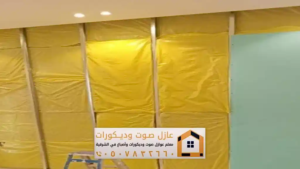الرئيسية 3 بارزة تركيب عازل صوت القطيف