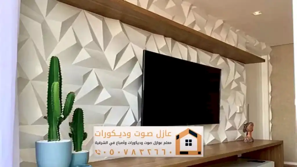 الرئيسية 4 بارزة تنفيذ ألواح فايبر جلاس بالشرقية