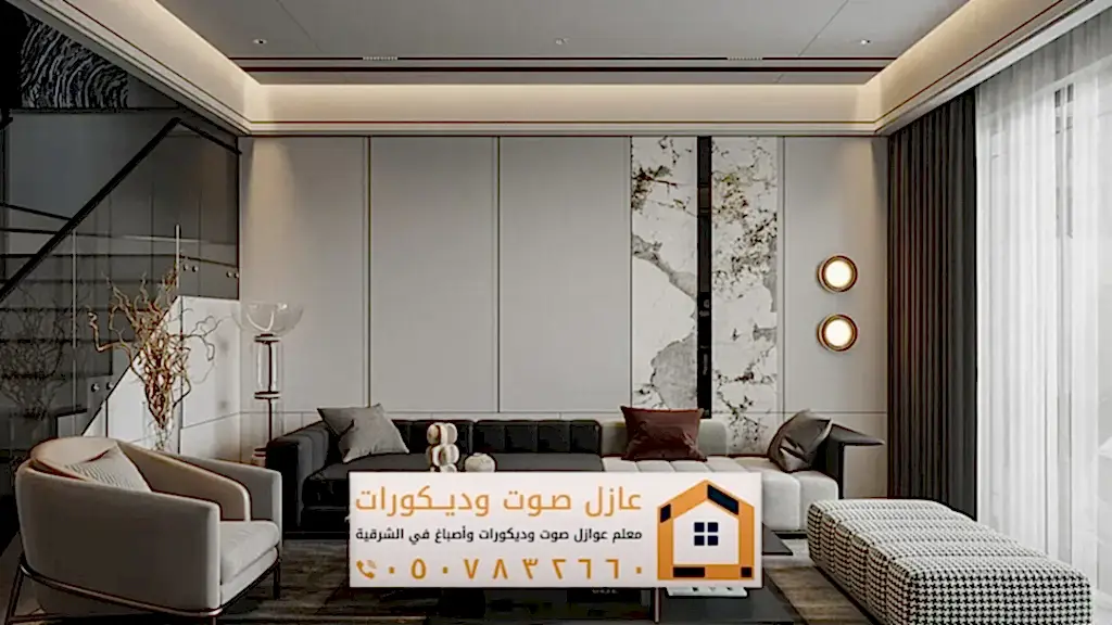 الرئيسية 5 بارزة ديكورات بديل شيبورد الدمام