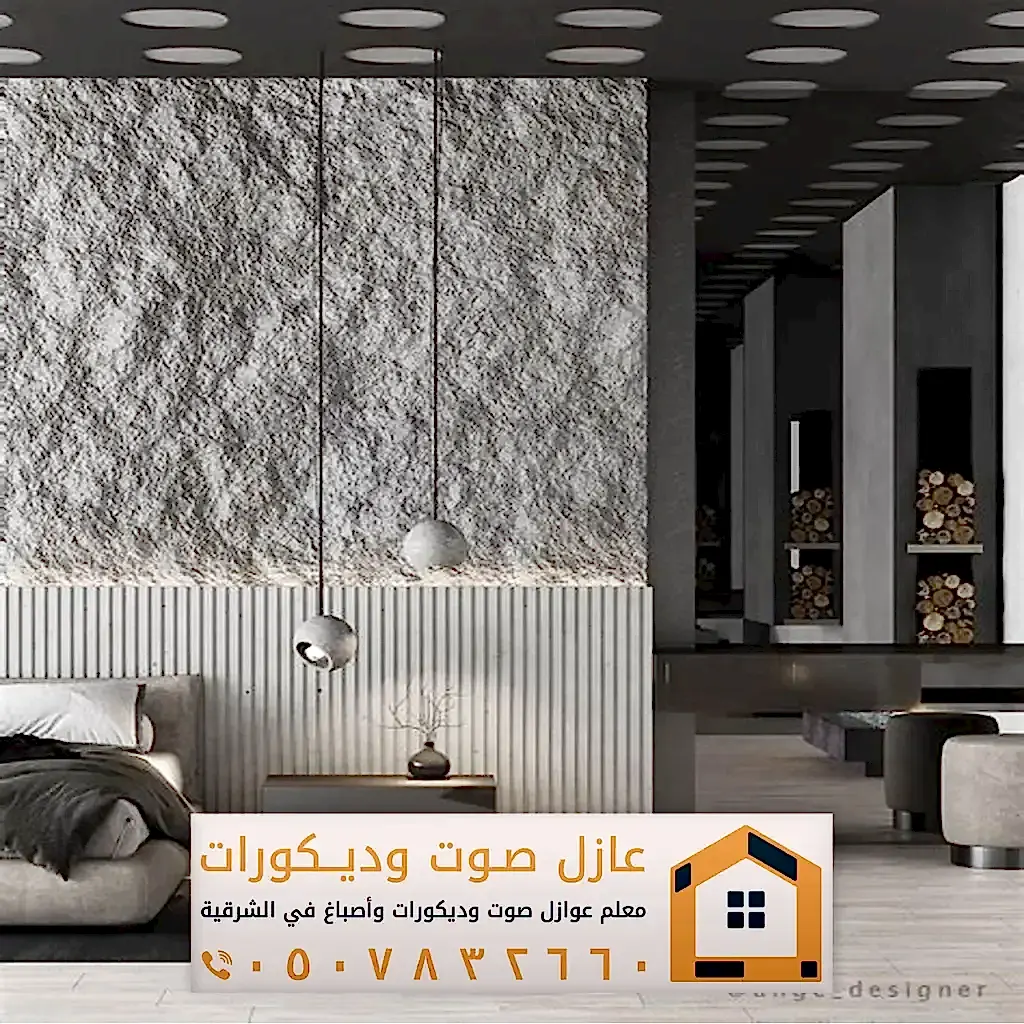 تركيب ديكورات بديل حجر في الخبر 0557884513 معلم ديكور بديل الحجر بالدمام 3 بديل الحجر للواجهات في الدمام