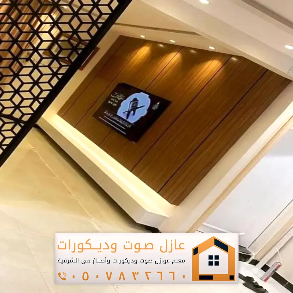 ديكورات بديل شيبورد الدمام 0557884513 معلم تركيب شيبورد الخبر 69 بديل خشب سادة (شيبورد) في الشرقية بالجبيل