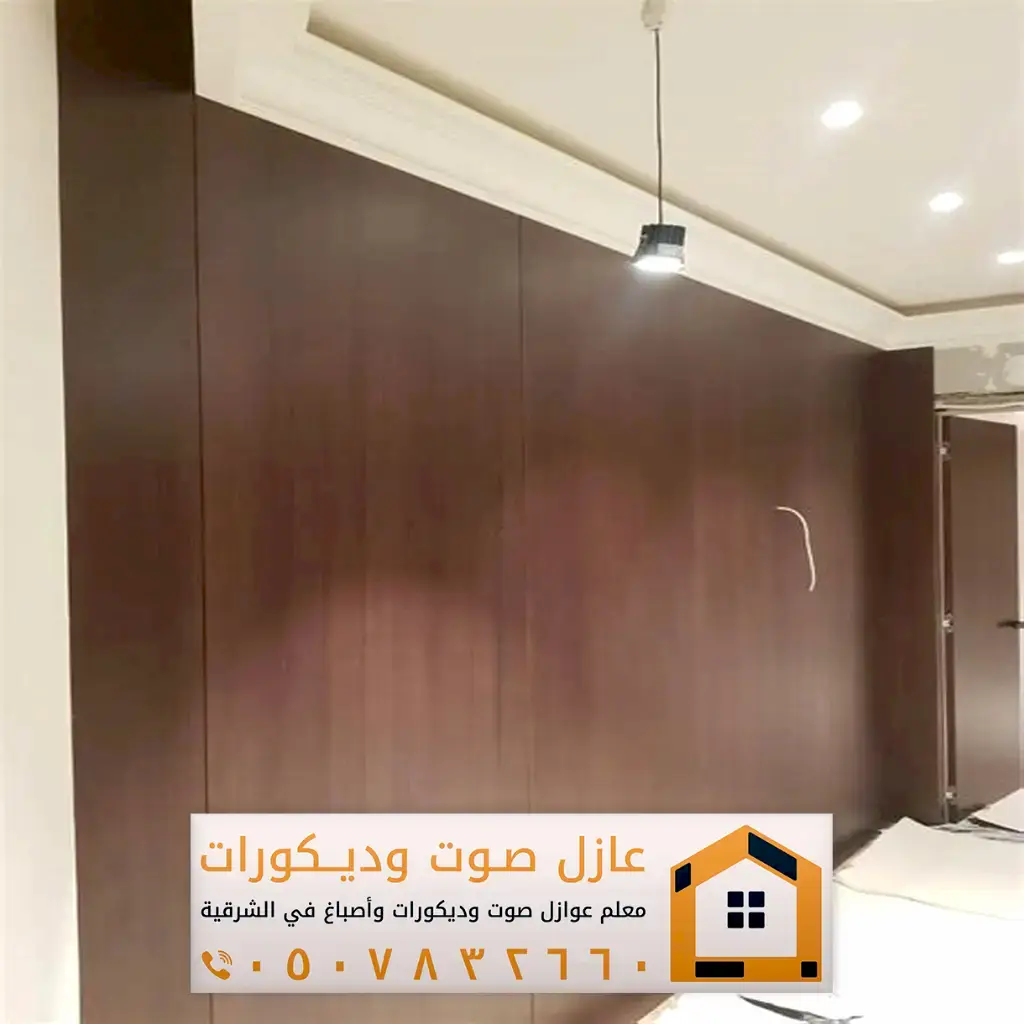 ديكورات بديل شيبورد الدمام 0557884513 معلم تركيب شيبورد الخبر 66 بديل خشب سادة (شيبورد) في الشرقية بالضاحية