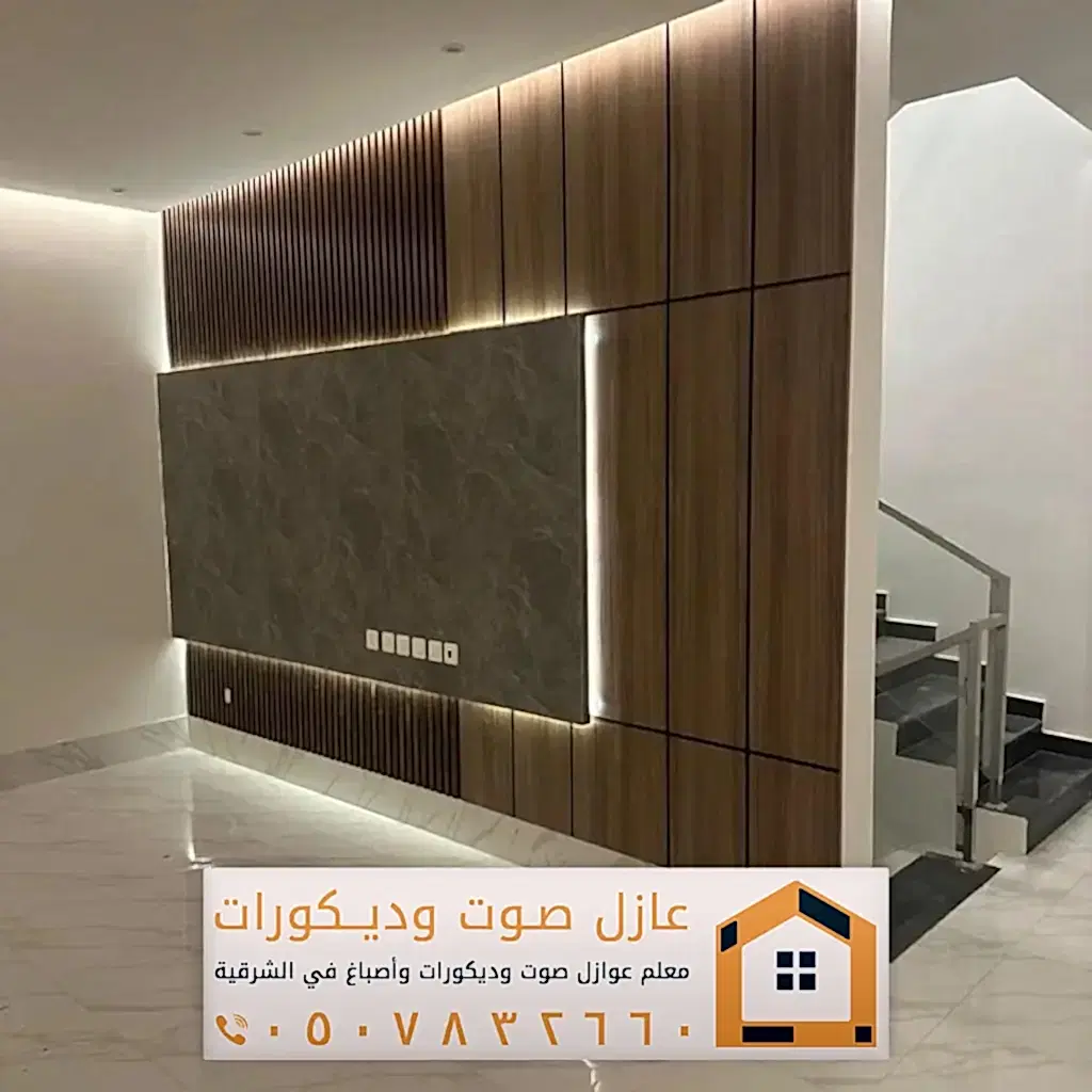ديكورات بديل شيبورد الدمام 0557884513 معلم تركيب شيبورد الخبر 62 بديل خشب سادة (شيبورد) في الشرقية بالظهران