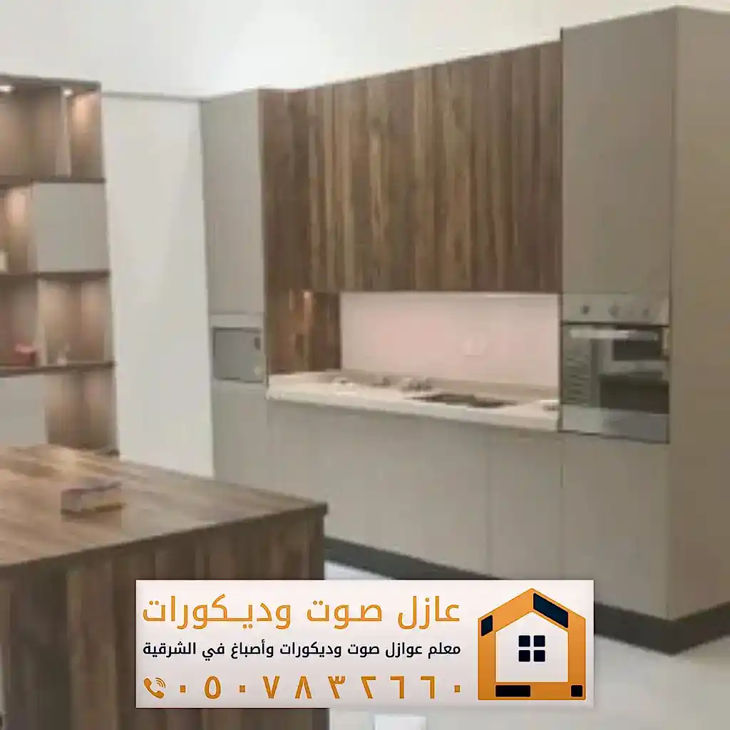 ديكورات بديل شيبورد الدمام 0557884513 معلم تركيب شيبورد الخبر 70 بديل خشب سادة (شيبورد) في الشرقية ببقيق