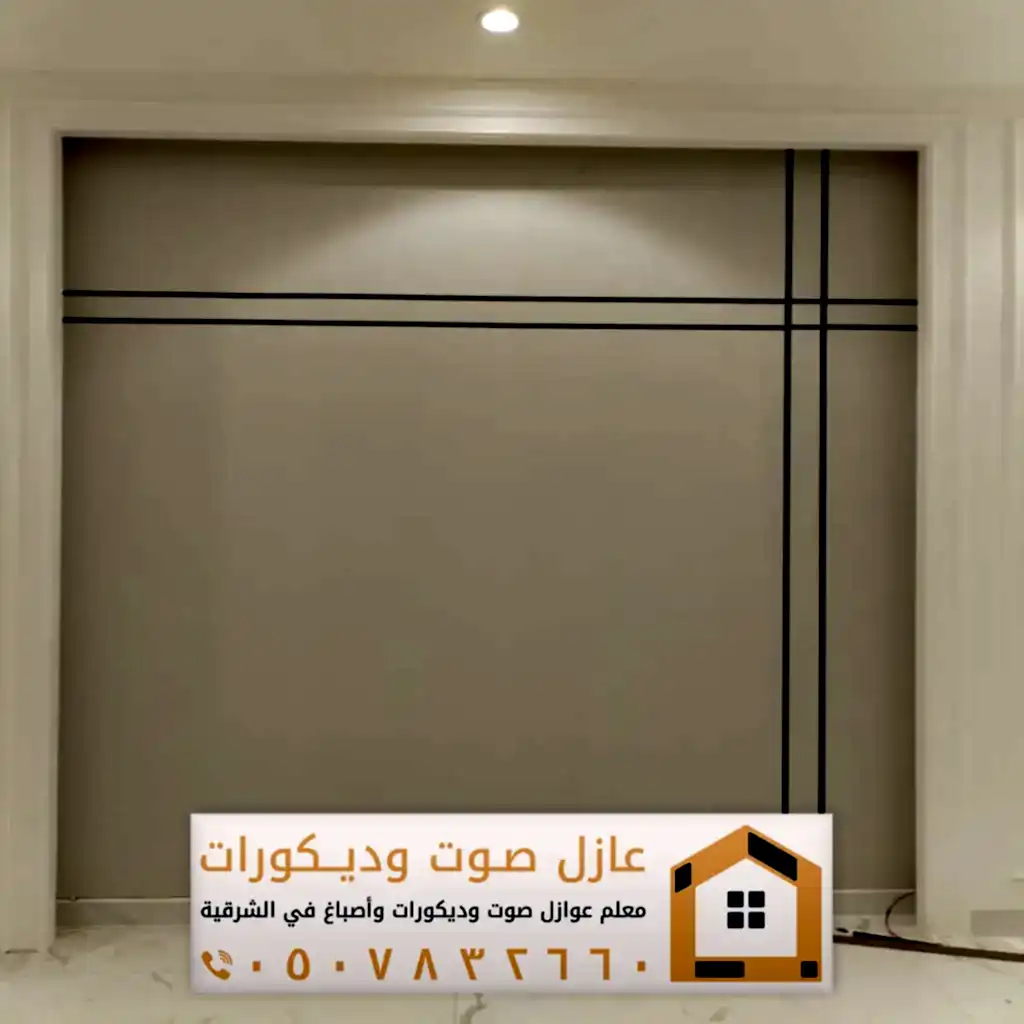 ديكورات بديل شيبورد الدمام 0557884513 معلم تركيب شيبورد الخبر 67 بديل خشب سادة (شيبورد) في الشرقية