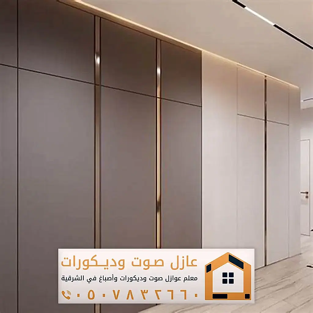 ديكورات بديل شيبورد الدمام 0557884513 معلم تركيب شيبورد الخبر 42 بديل خشب شيبورد القطيف حي الرحاب