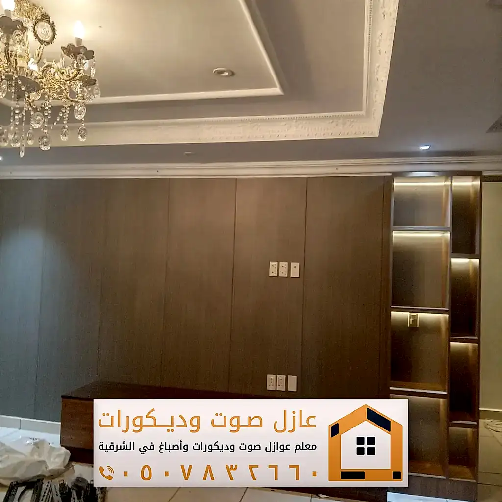 ديكورات بديل شيبورد الدمام 0557884513 معلم تركيب شيبورد الخبر 51 بديل خشب شيبورد الظهران
