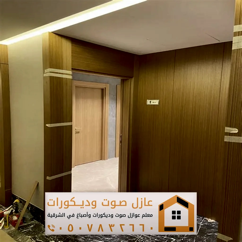 ديكورات بديل شيبورد الدمام 0557884513 معلم تركيب شيبورد الخبر 44 بديل خشب شيبورد الدمام حي الشاطئ الشرقي