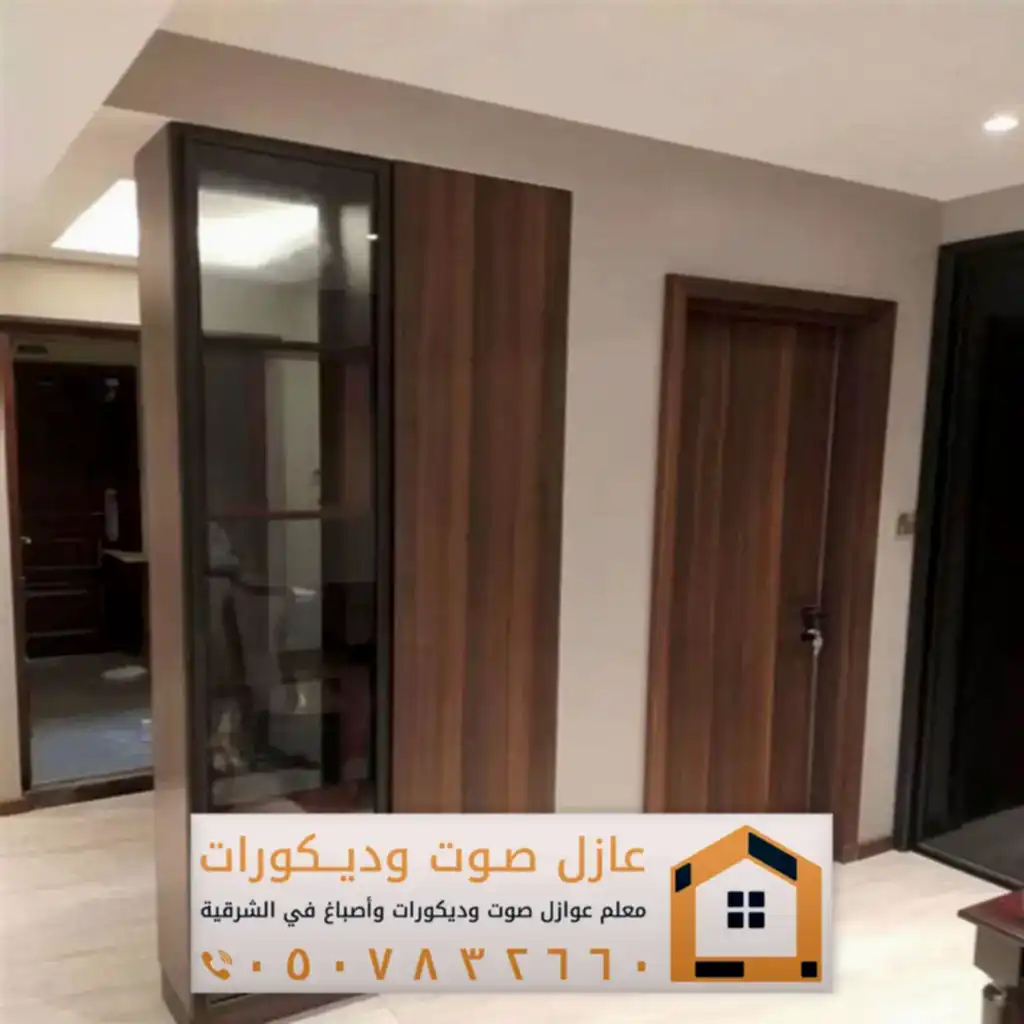 ديكورات بديل شيبورد الدمام 0557884513 معلم تركيب شيبورد الخبر 46 بديل خشب شيبورد الشرقية
