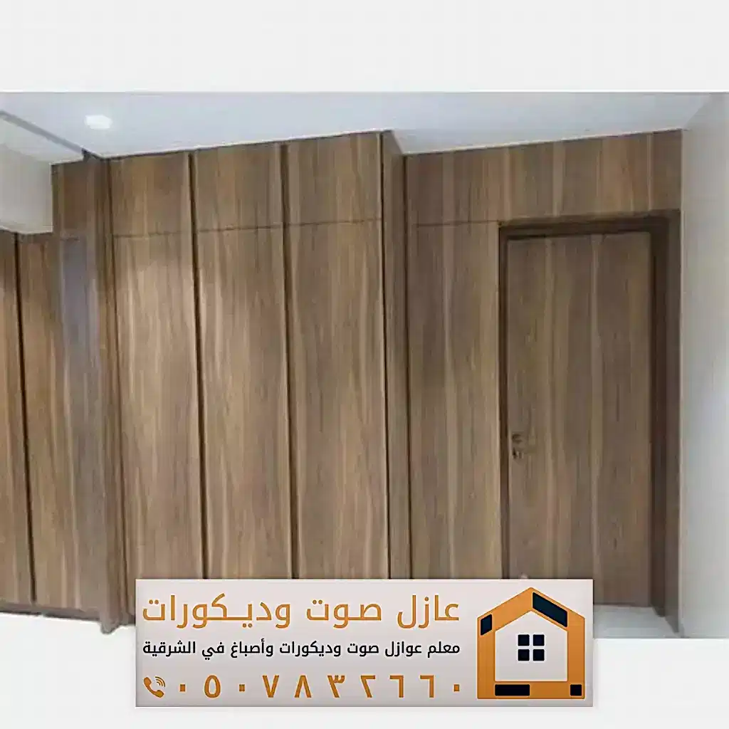 ديكورات بديل شيبورد الدمام 0557884513 معلم تركيب شيبورد الخبر 47 بديل خشب شيبورد حي الضاحية بالدمام