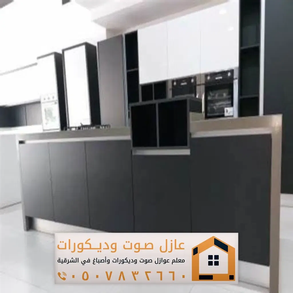 ديكورات بديل شيبورد الدمام 0557884513 معلم تركيب شيبورد الخبر 50 بديل خشب شيبورد الخبر الشمالية