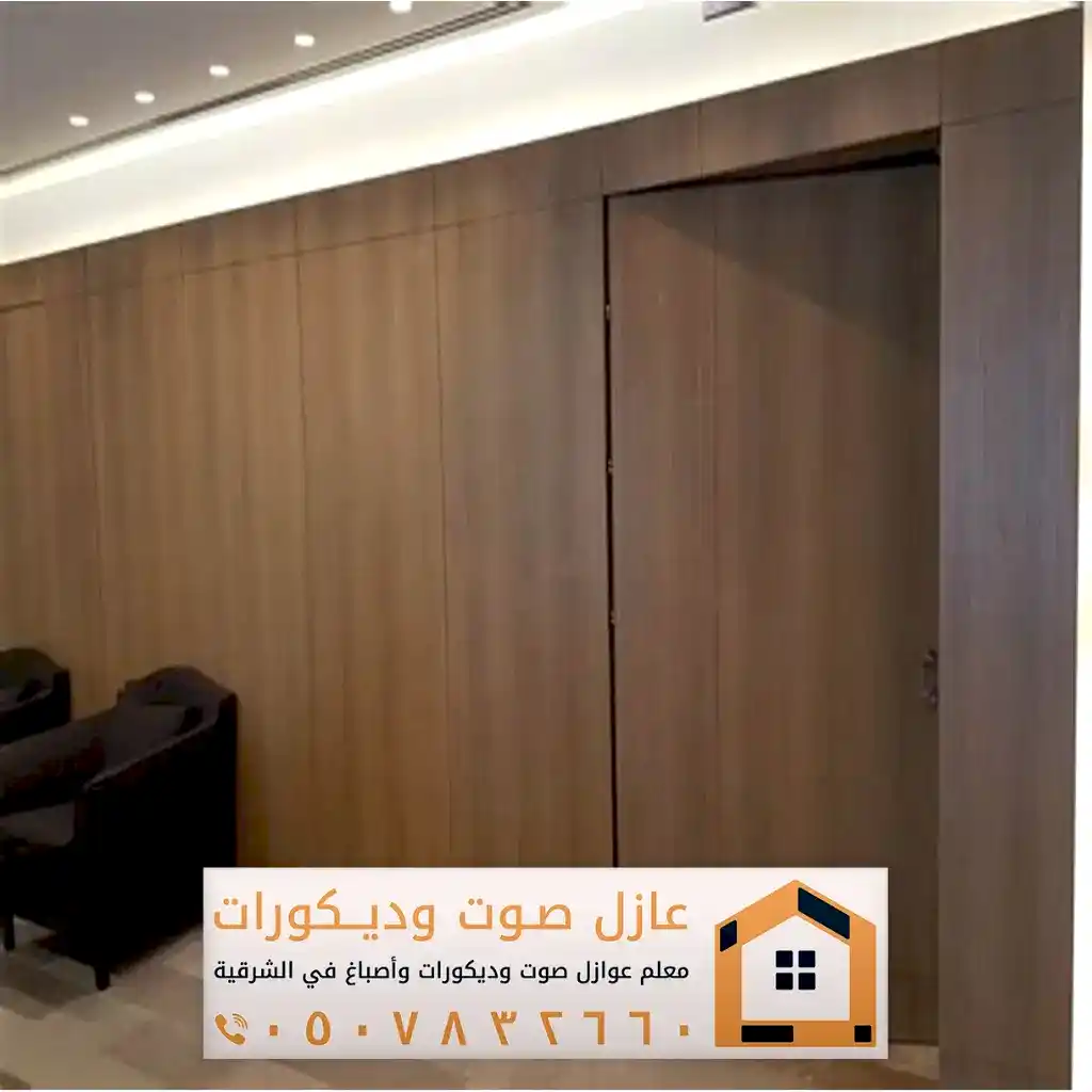 ديكورات بديل شيبورد الدمام 0557884513 معلم تركيب شيبورد الخبر 49 بديل خشب شيبورد الجبيل