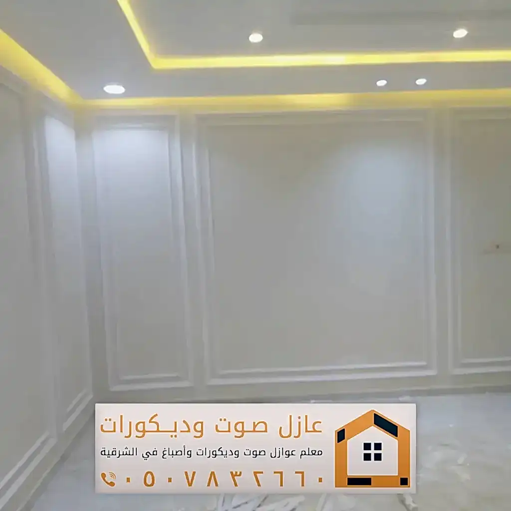 ديكورات فوم للجدران في الخبر 0557884513 معلم براويز فوم بالدمام 40 براويز فوم للجدران بالقطيف