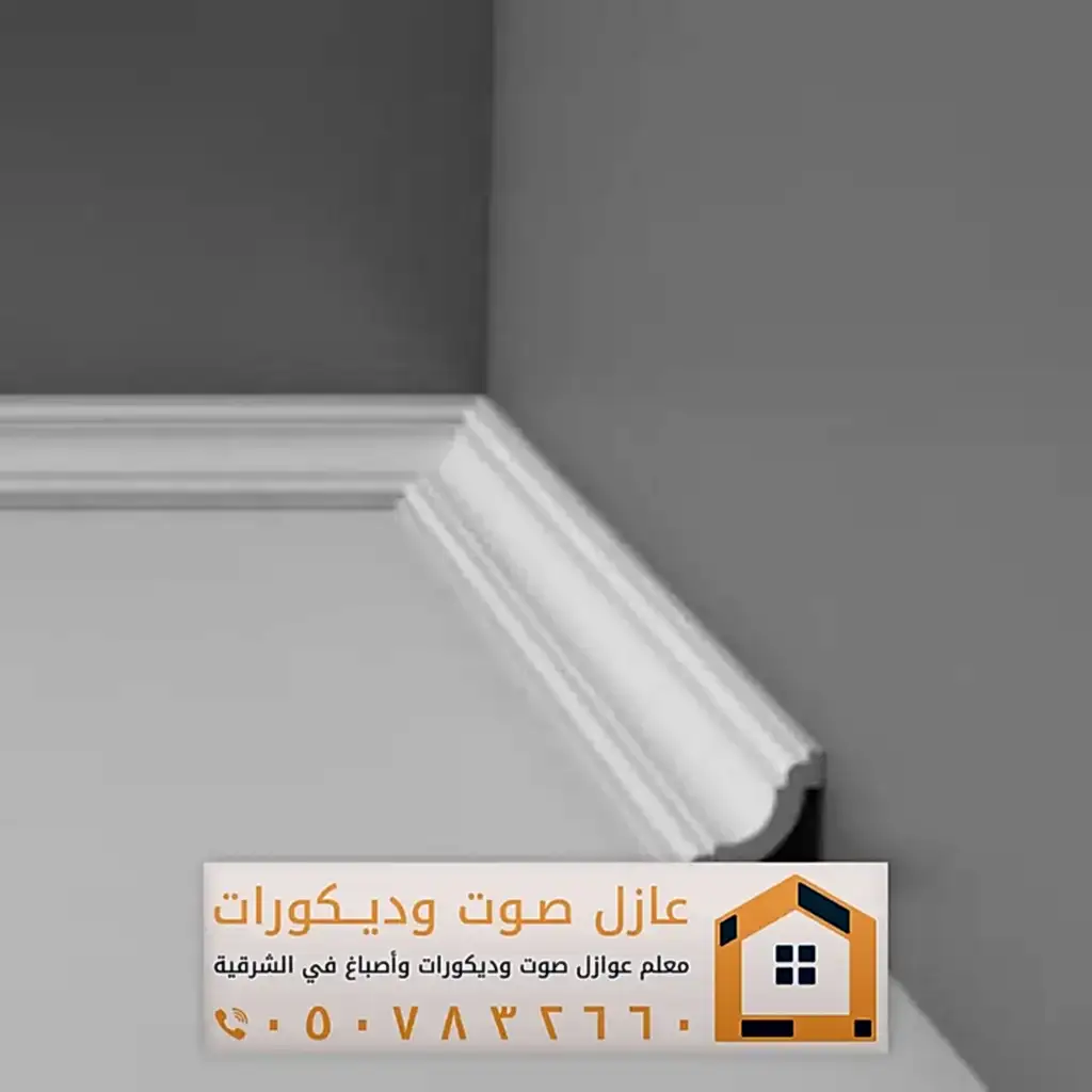 ديكورات فوم للجدران في الخبر 0557884513 معلم براويز فوم بالدمام 22 تركيب نعلات فوم بالجبيل