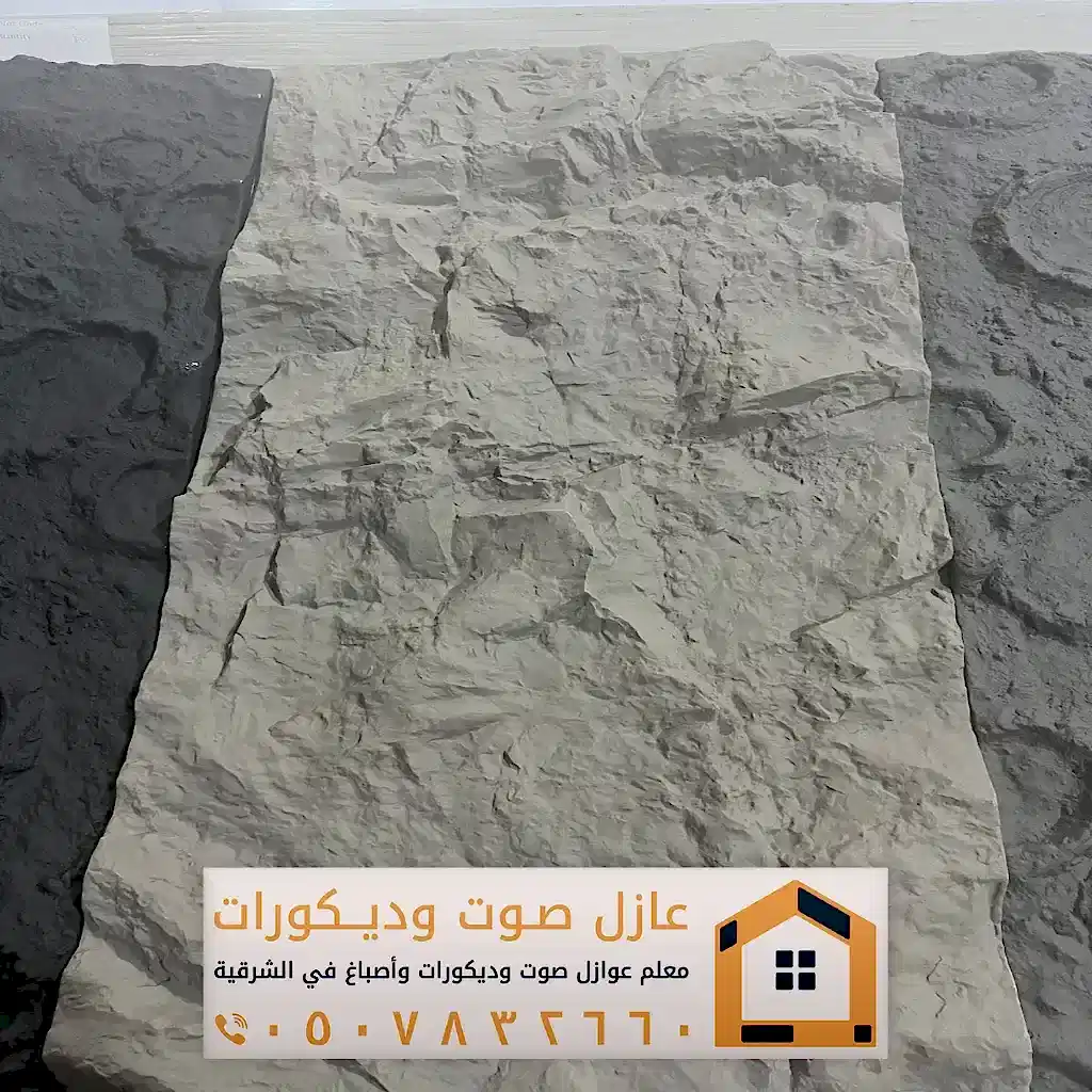 تركيب ديكورات بديل حجر في الخبر 0557884513 معلم ديكور بديل الحجر بالدمام 13 تركيب واجهات بديل الحجر ديكور في الخبر
