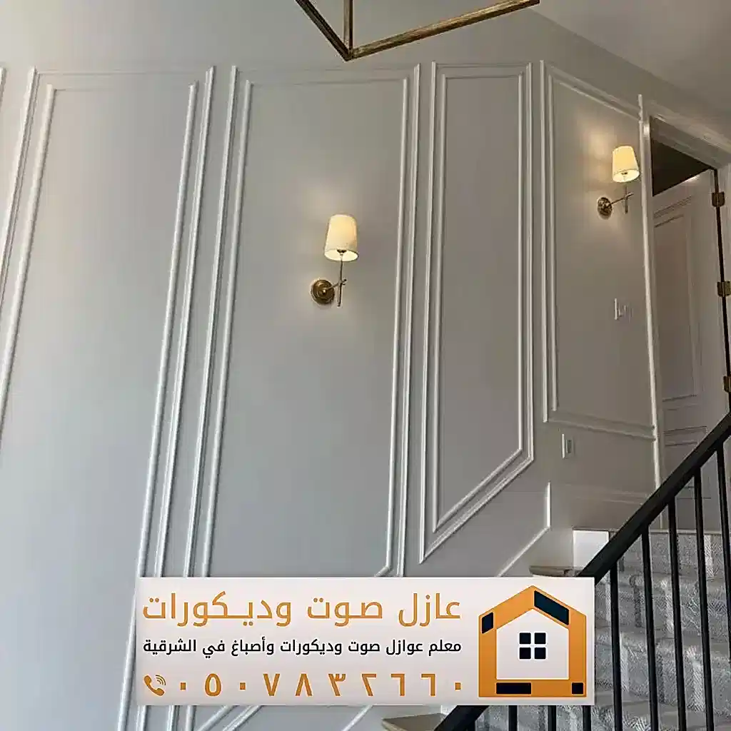 ديكورات فوم للجدران في الخبر 0557884513 معلم براويز فوم بالدمام 8 تصاميم فوم جدران في سيهات