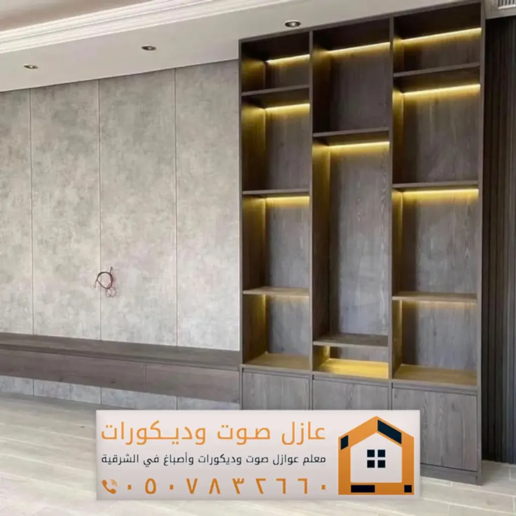 ديكورات بديل شيبورد الدمام 0557884513 معلم تركيب شيبورد الخبر 12 ألواح بديل الشيبورد في القطيف حي الأزدهار