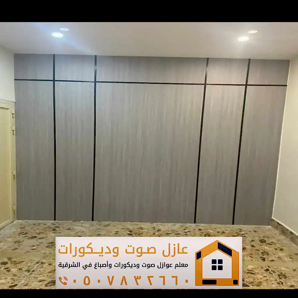 ديكورات بديل شيبورد الدمام 0557884513 معلم تركيب شيبورد الخبر 15 ألواح بديل الشيبورد في بقيق