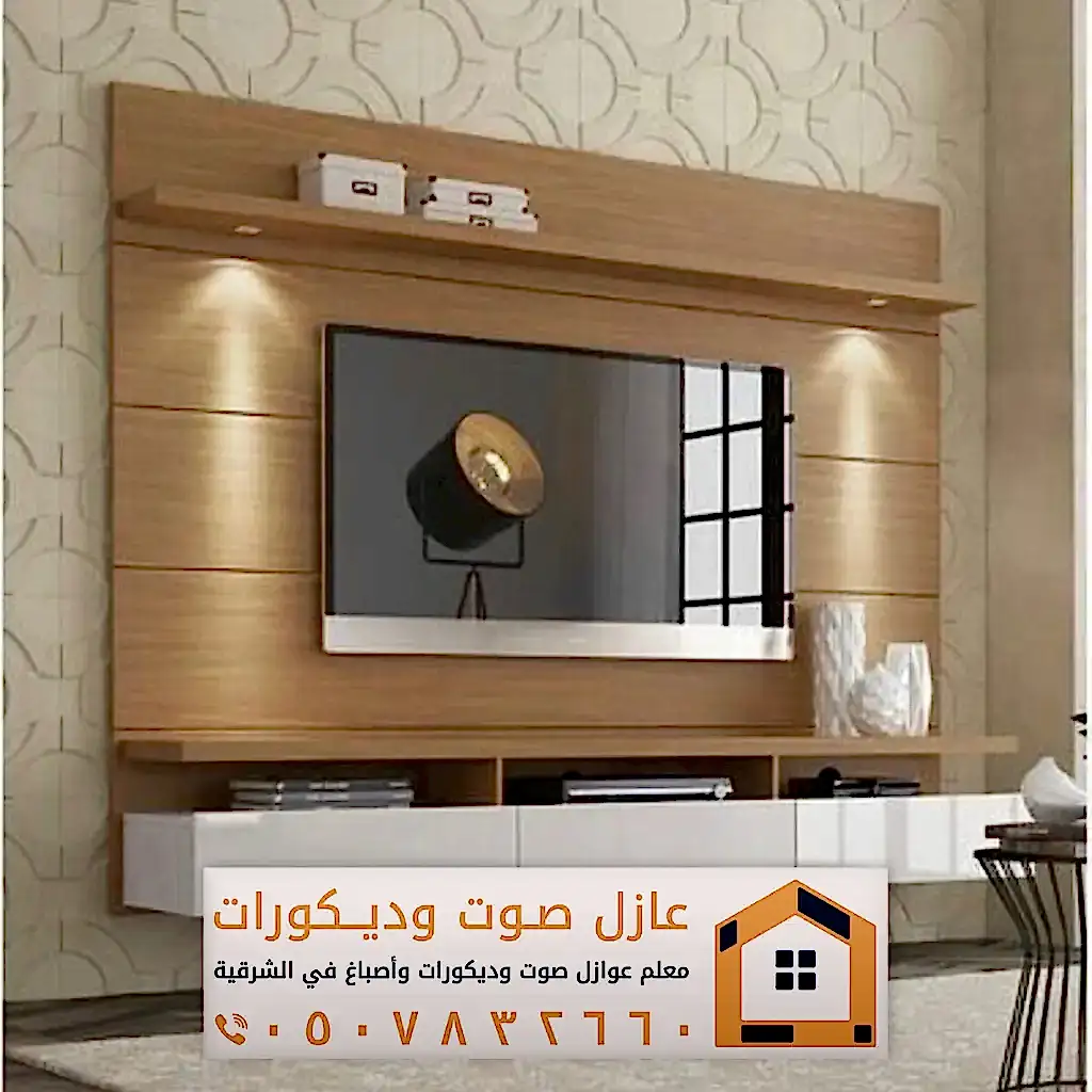 ديكورات بديل شيبورد الدمام 0557884513 معلم تركيب شيبورد الخبر 14 ألواح بديل الشيبورد في الجبيل