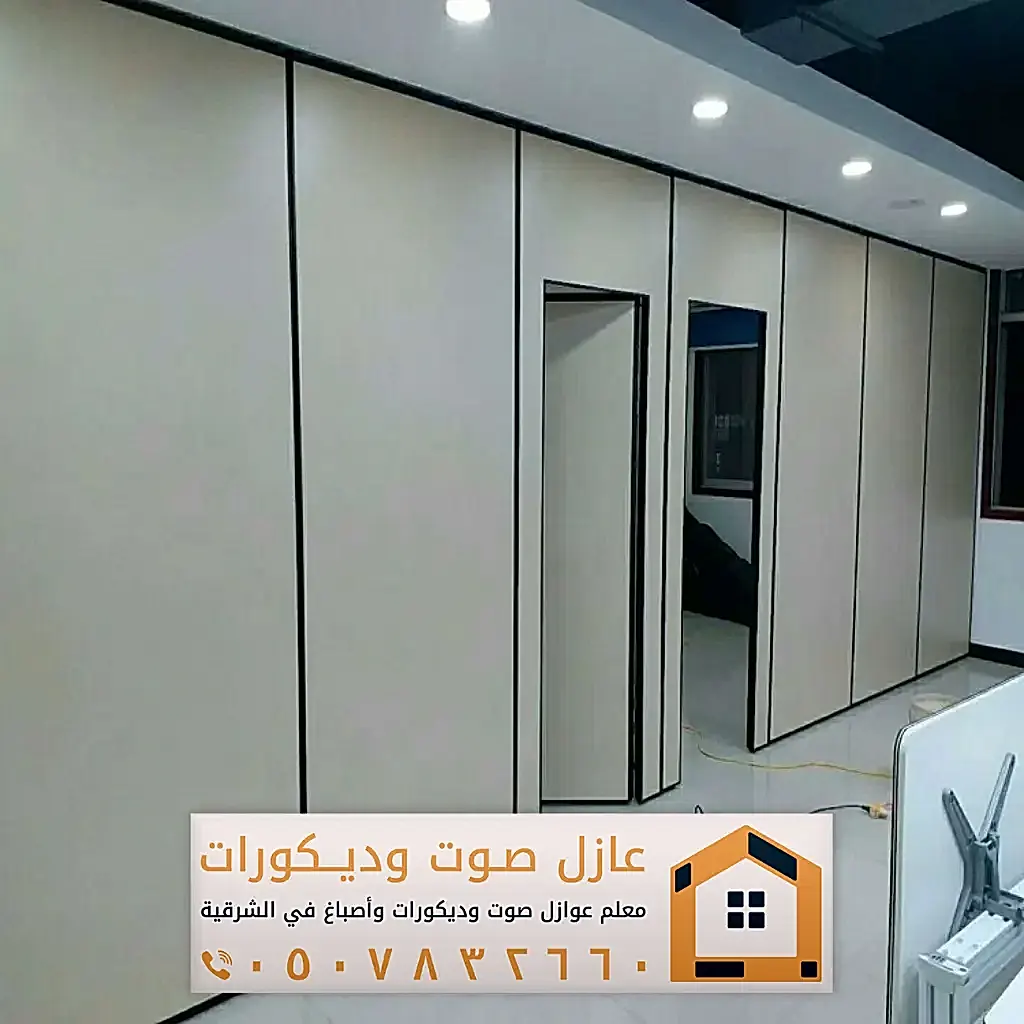 ديكورات بديل شيبورد الدمام 0557884513 معلم تركيب شيبورد الخبر 18 تنفيذ ألواح بديل الشيبورد في القطيف حي الجواهر