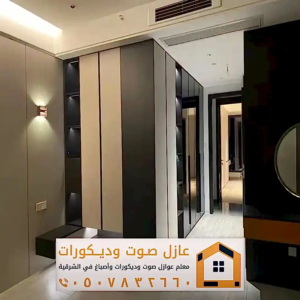 ديكورات بديل شيبورد الدمام 0557884513 معلم تركيب شيبورد الخبر 13 ألواح بديل الشيبورد في الدمام حي الكورنيش