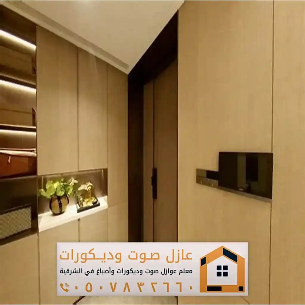 ديكورات بديل شيبورد الدمام 0557884513 معلم تركيب شيبورد الخبر 17 ألواح بديل الشيبورد في الخبر حي العزيزية
