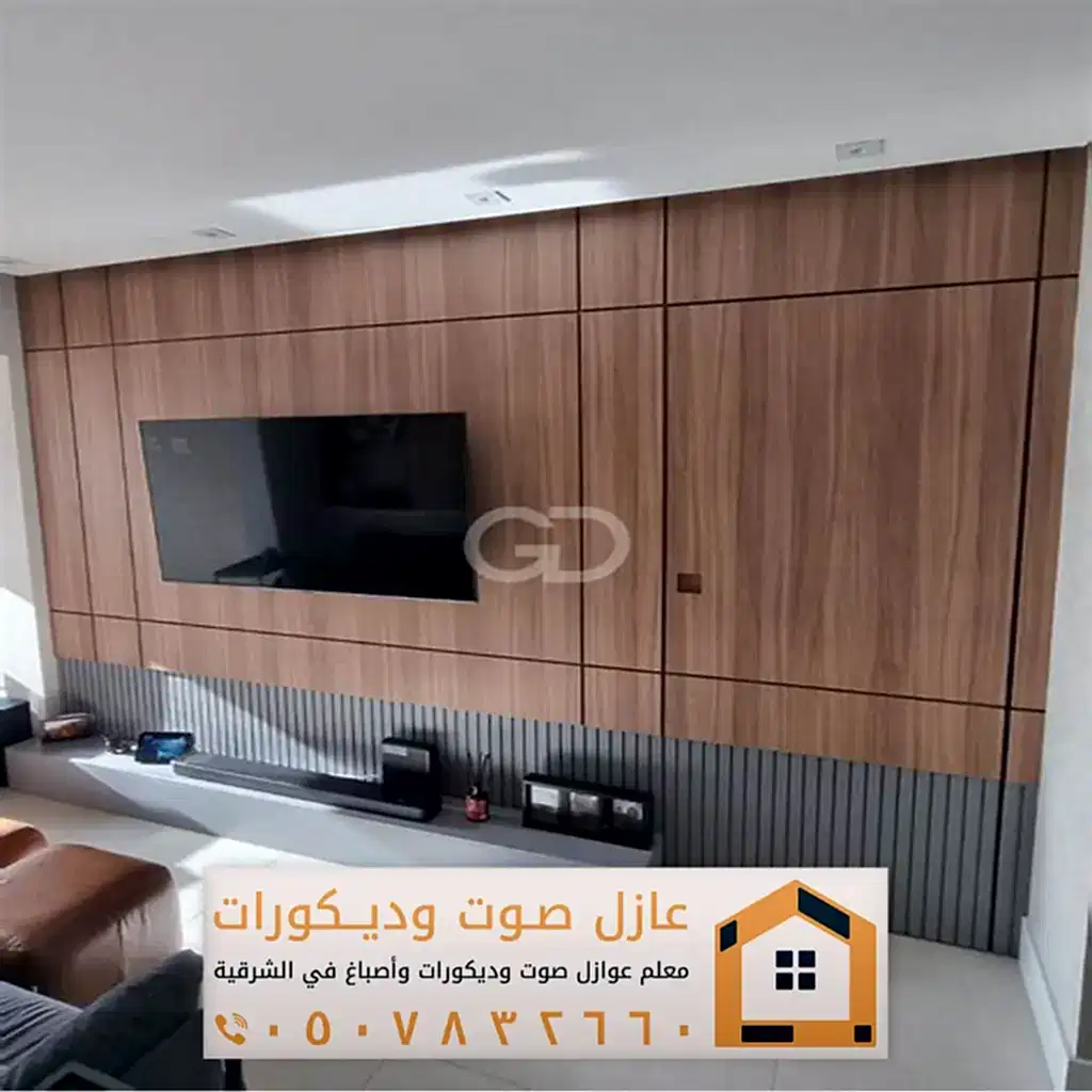 ديكورات بديل شيبورد الدمام 0557884513 معلم تركيب شيبورد الخبر 55 خشب شيبورد للديكور سيهات