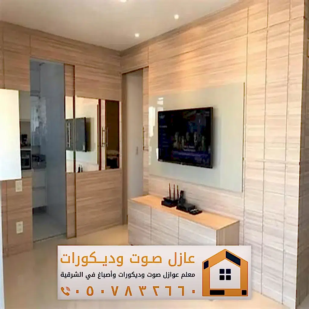 ديكورات بديل شيبورد الدمام 0557884513 معلم تركيب شيبورد الخبر 56 خشب شيبورد للديكور الشرقية