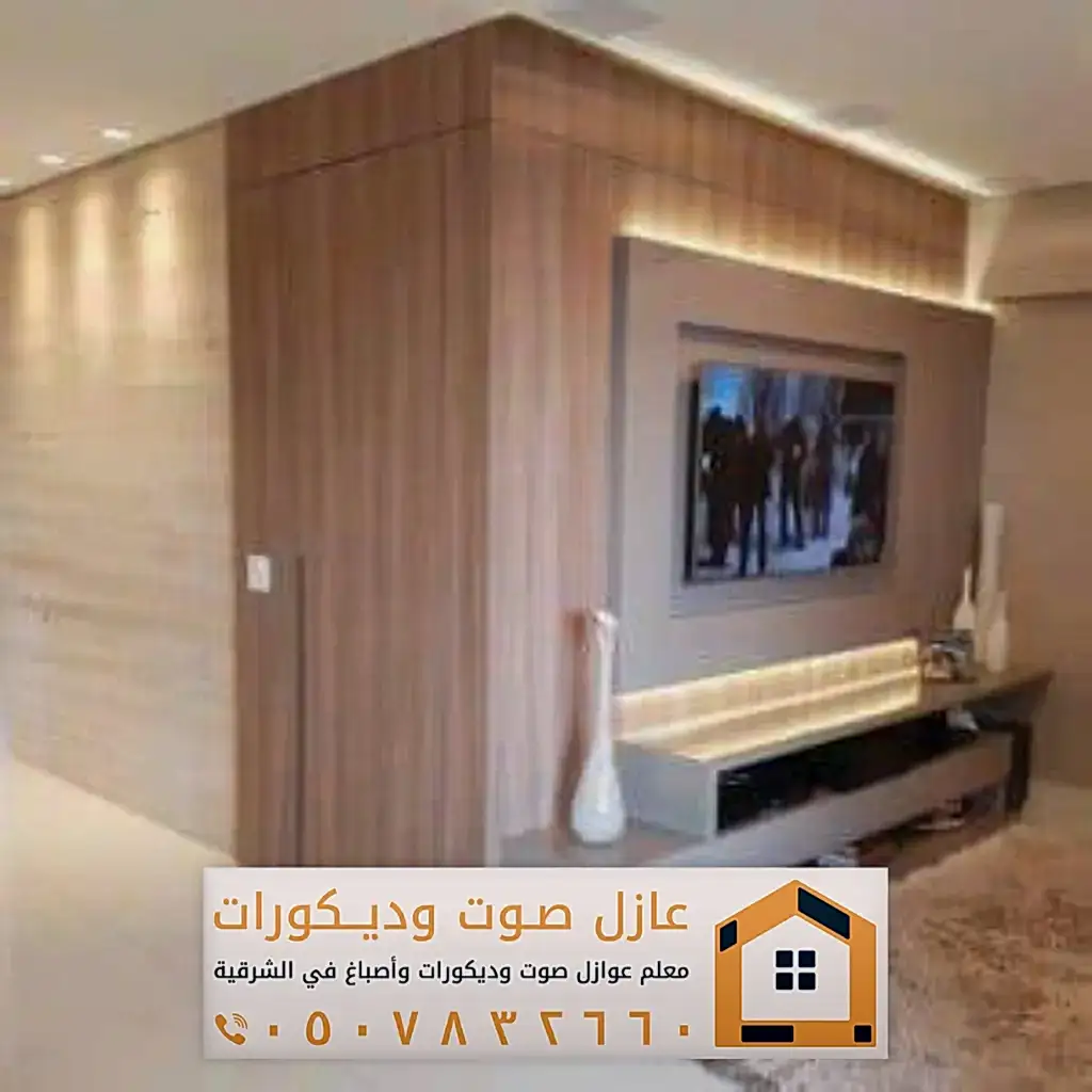 ديكورات بديل شيبورد الدمام 0557884513 معلم تركيب شيبورد الخبر 57 خشب شيبورد للديكور حي الضاحية بالدمام
