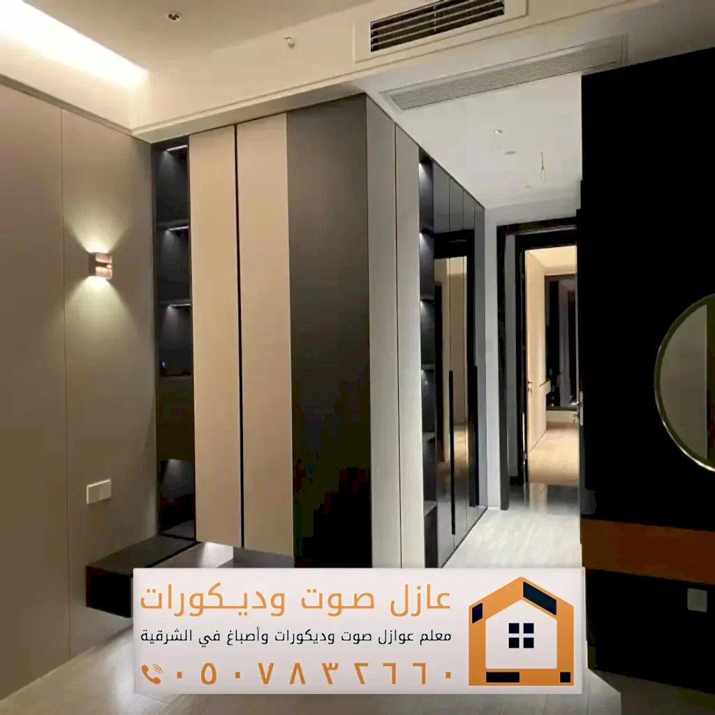 ديكورات بديل شيبورد الدمام 0557884513 معلم تركيب شيبورد الخبر 52 خشب شيبورد للديكور بالدمام حي العروبة