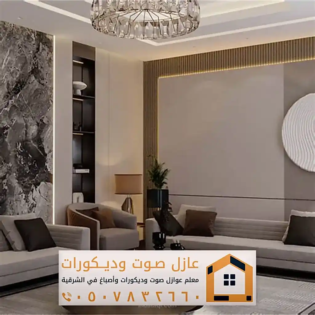 ديكورات بديل شيبورد الدمام 0557884513 معلم تركيب شيبورد الخبر 60 خشب شيبورد للديكور بالظهران