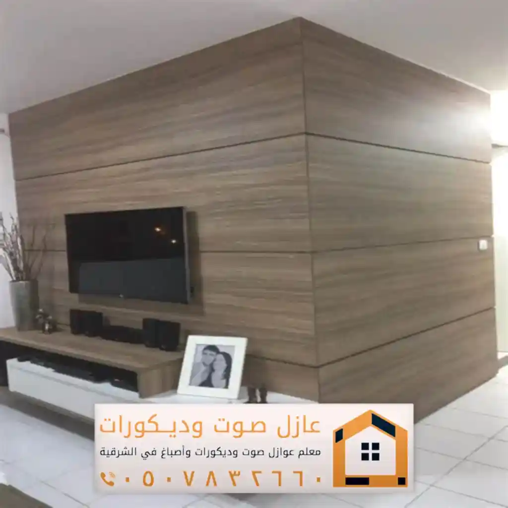 ديكورات بديل شيبورد الدمام 0557884513 معلم تركيب شيبورد الخبر 61 خشب شيبورد للديكور بالخبر الجنوبية