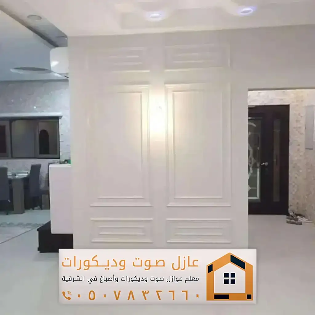 ديكورات فوم للجدران في الخبر 0557884513 معلم براويز فوم بالدمام 27 ديكور حائط فوم في الاحساء