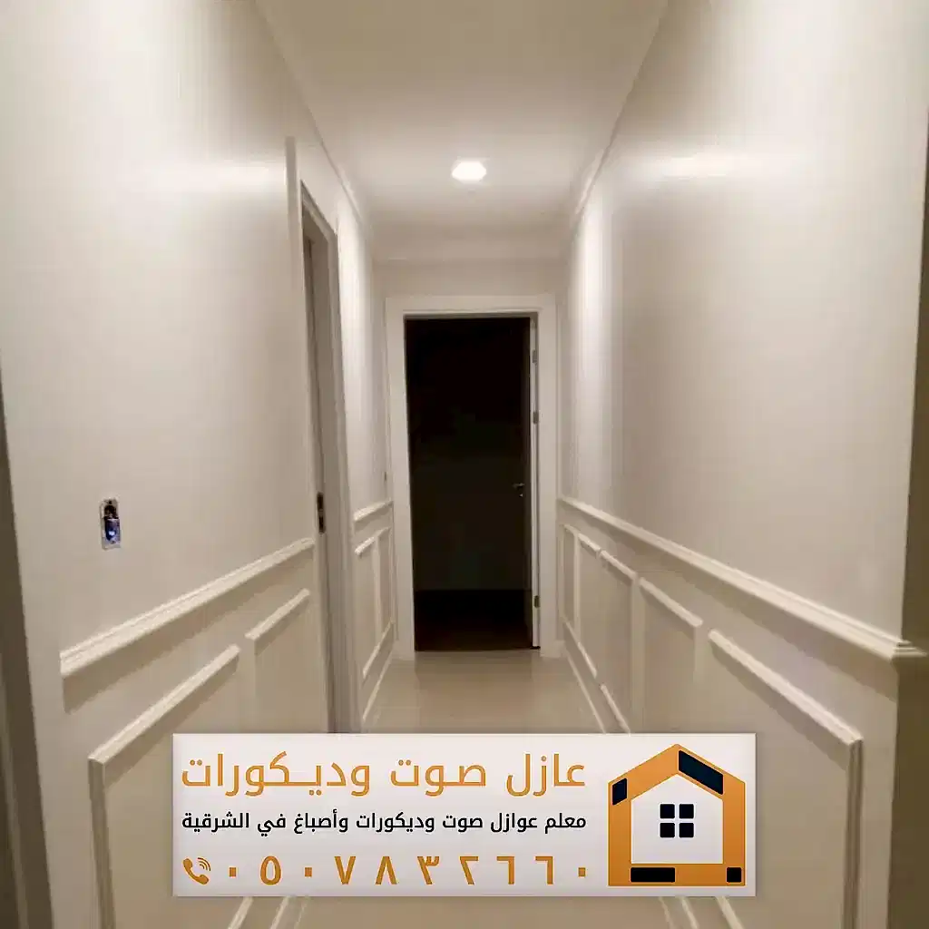 ديكورات فوم للجدران في الخبر 0557884513 معلم براويز فوم بالدمام 16 ديكور فوم جدران في بقيق