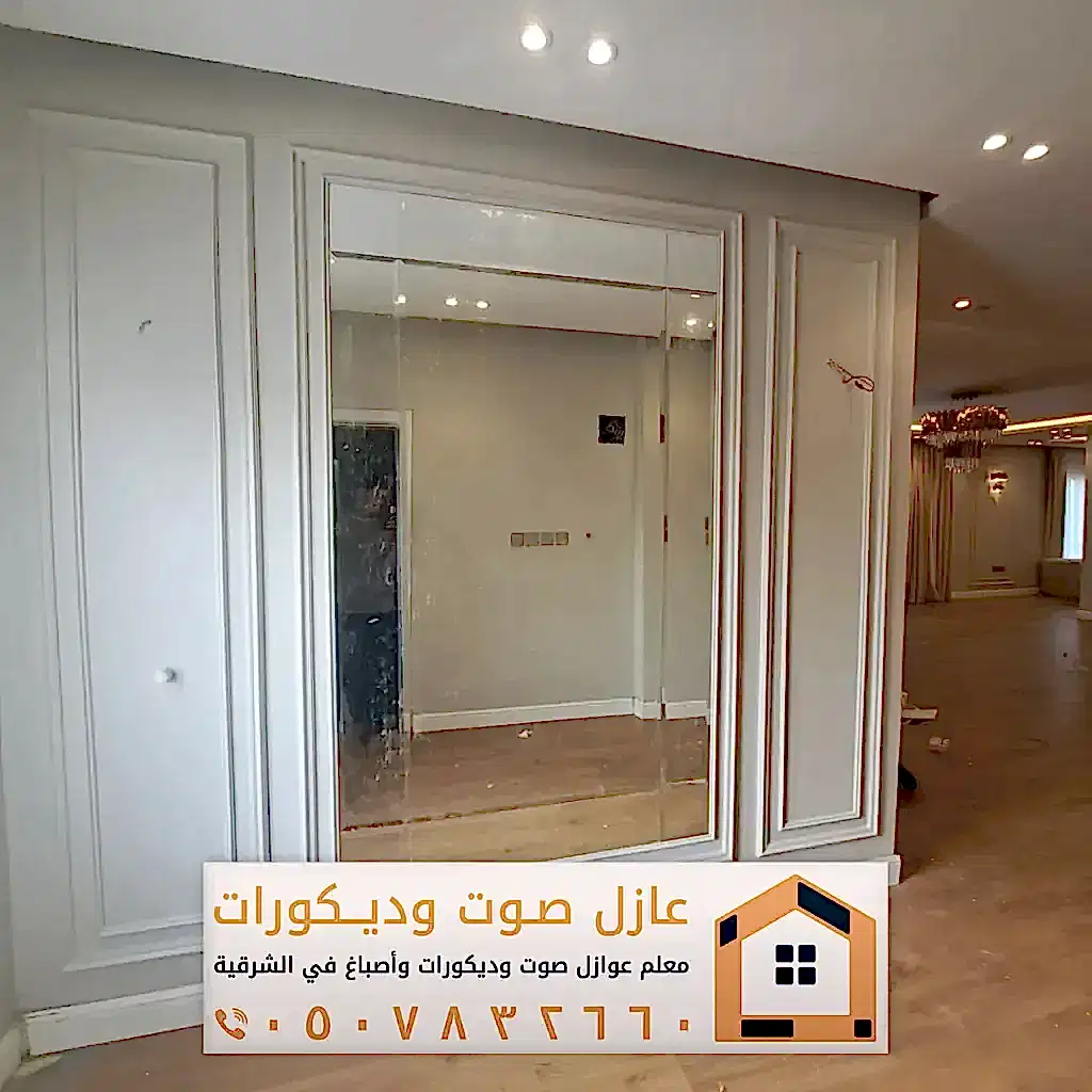 ديكورات فوم للجدران في الخبر 0557884513 معلم براويز فوم بالدمام 41 ديكور فوم للتلفزيون في الخبر