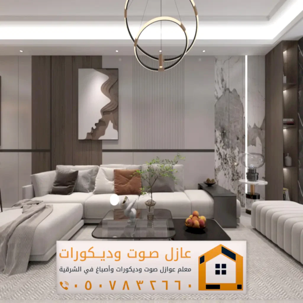 ديكورات بديل شيبورد الدمام 0557884513 معلم تركيب شيبورد الخبر 11 ديكورات بديل شيبورد الخبر حي الكورنيش