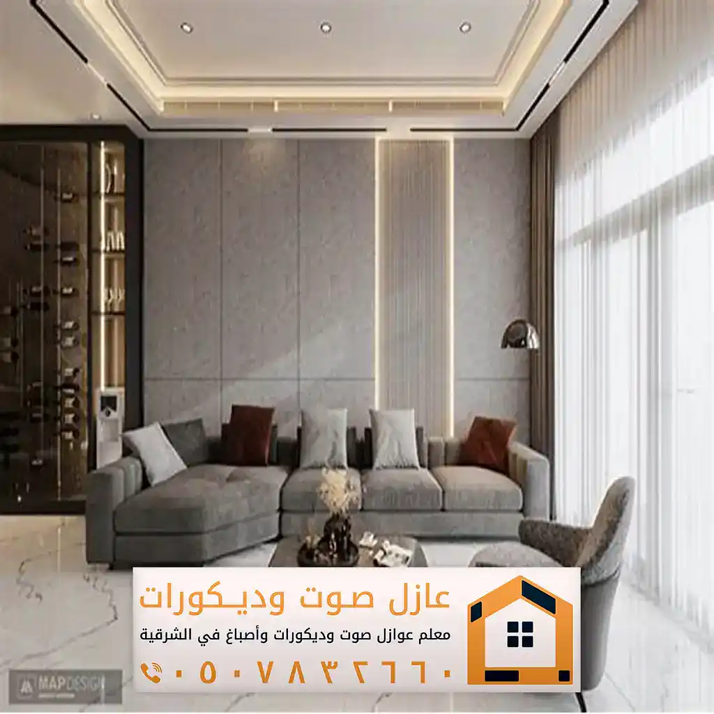 ديكورات بديل شيبورد الدمام 0557884513 معلم تركيب شيبورد الخبر 10 ديكورات بديل شيبورد الظهران حي الدوحة